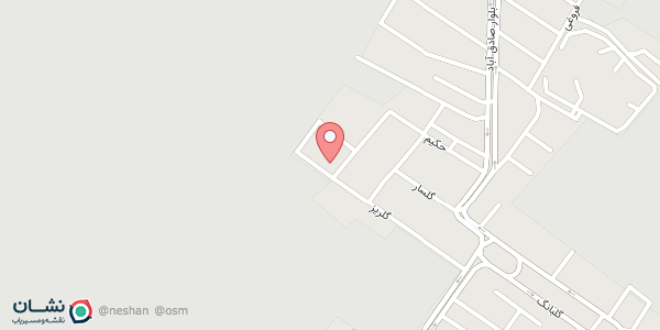 نهال خرمالو ارموند