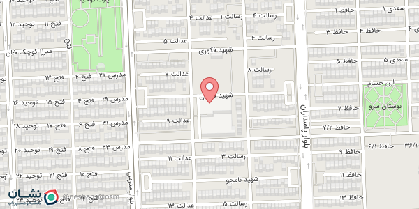 نهال عناب گلابی