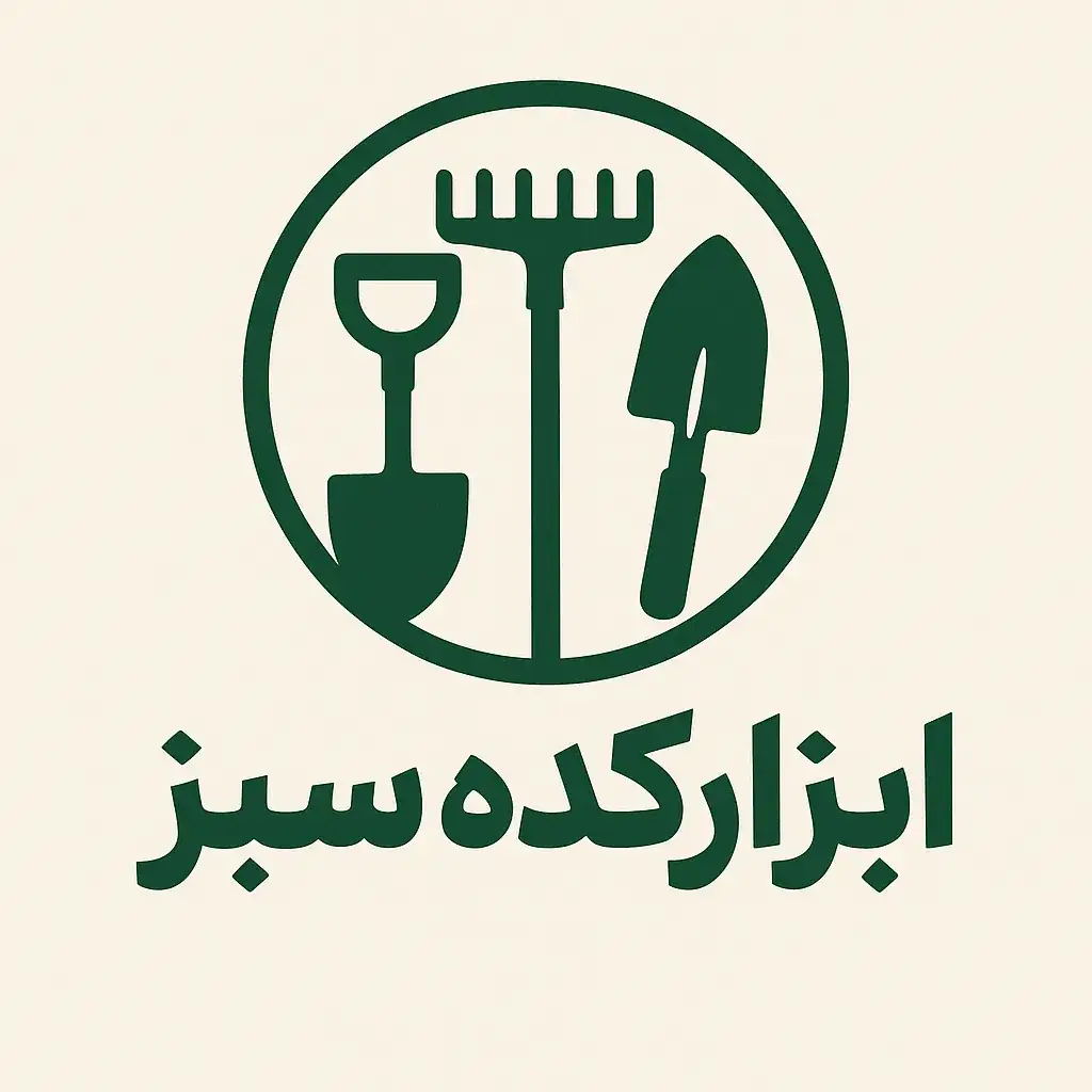 ابزارکده سبز